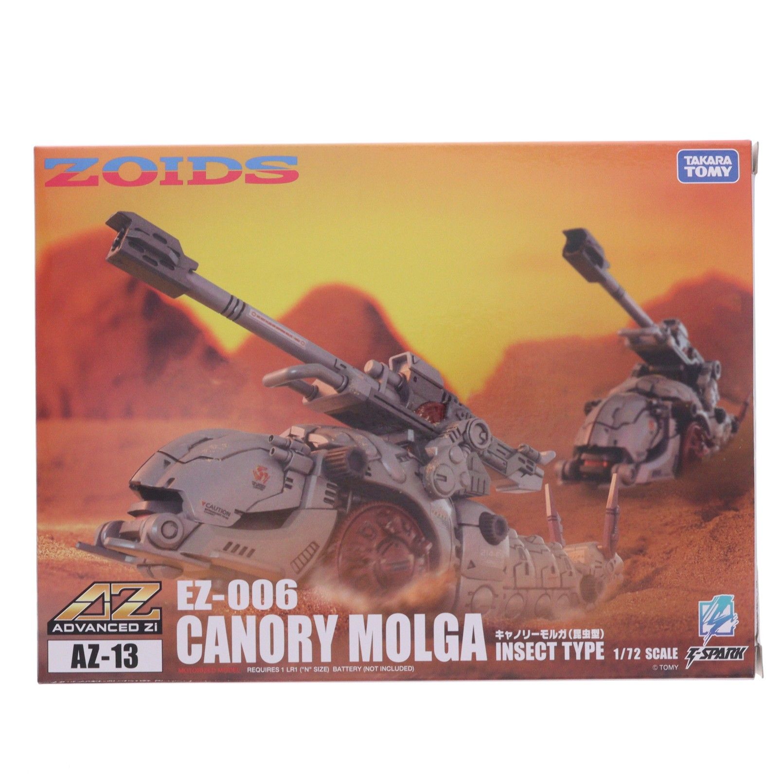【ファイブスタートイ】『ソルジャーチーム』（タイガーカモ）新品未開封品！ T-SPARK ADVANCED Zi 1/72 AZ-13 キャノリーモルガ ZOIDS(ゾイド