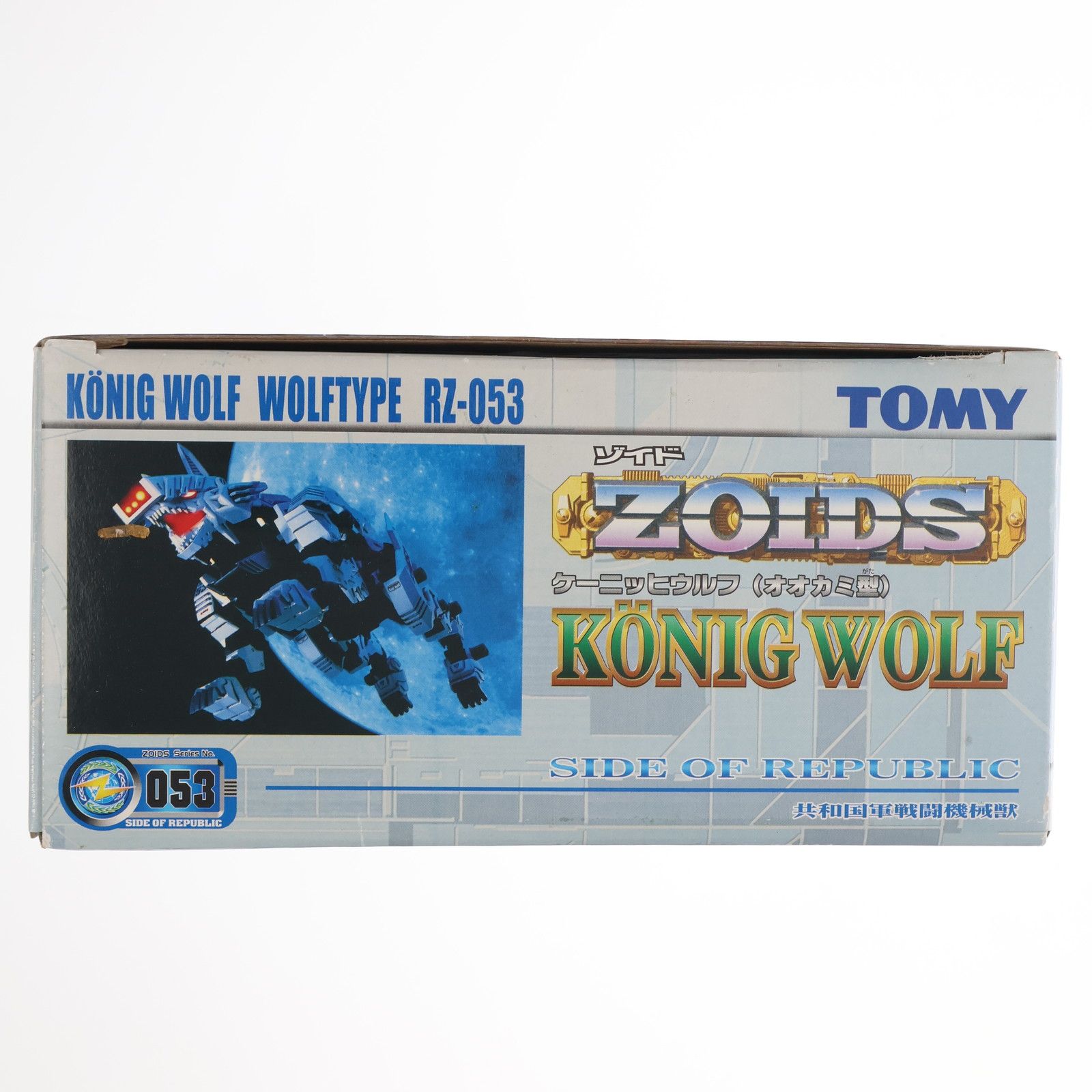 特典カード付属 1/72 RZ-053 ケーニッヒウルフ(オオカミ型) ZOIDS