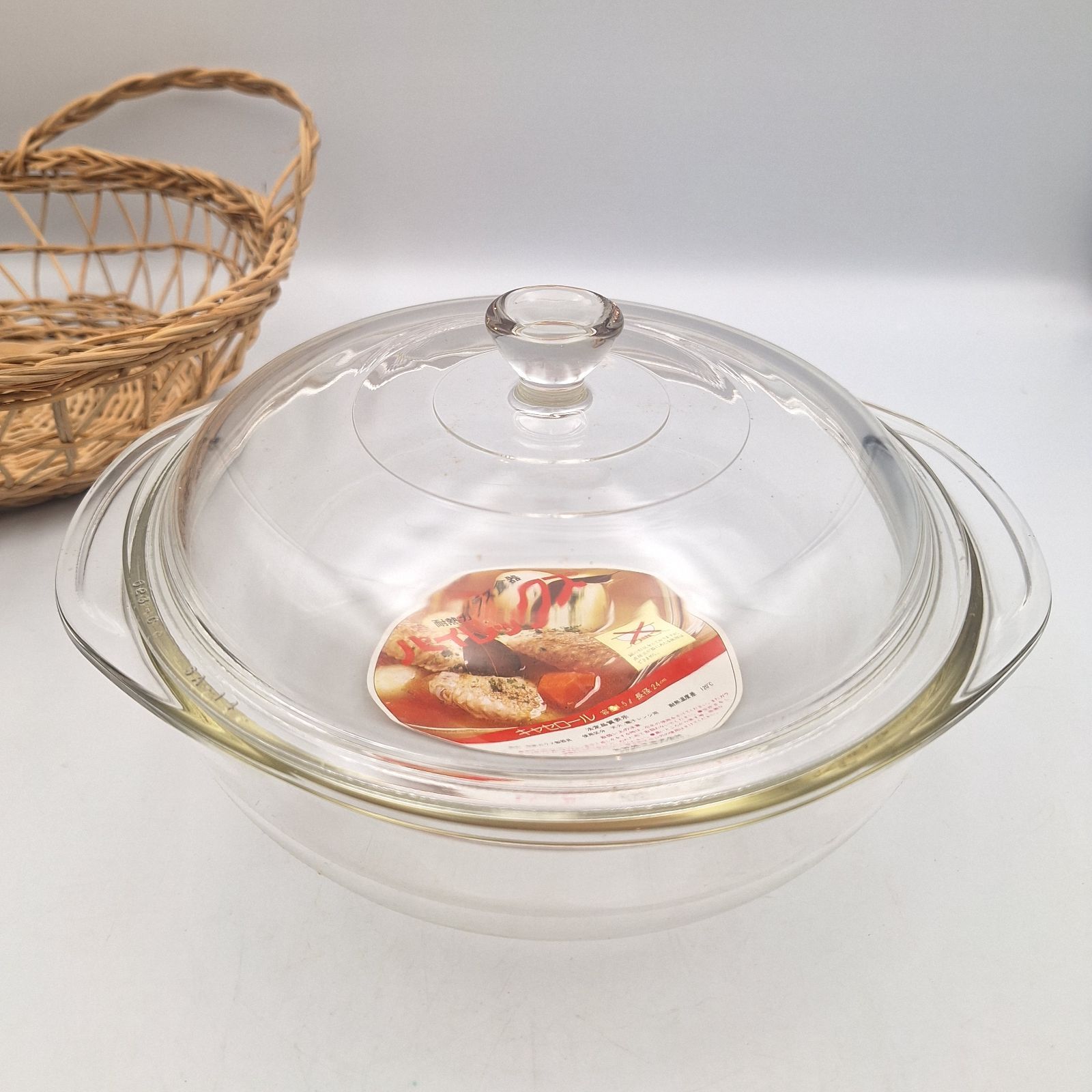 PYREX パイレックス キャセロール 耐熱ガラス 蓋付き 籠付き 1.5L 24cm