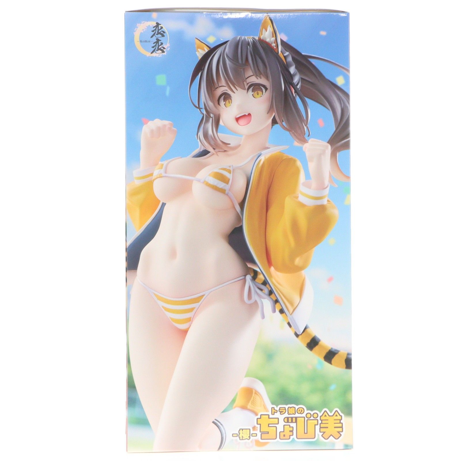 あみあみ限定 恋恋 -櫻- トラ娘のちょび美 1/6 完成品 フィギュア 恋恋