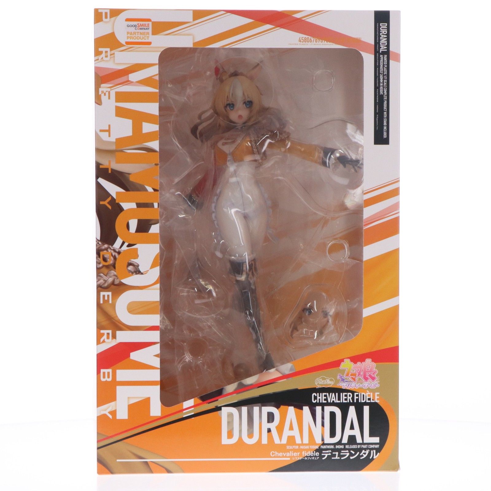 デュランダル ウマ娘 プリティーダービー 1/7 完成品 フィギュア Phat