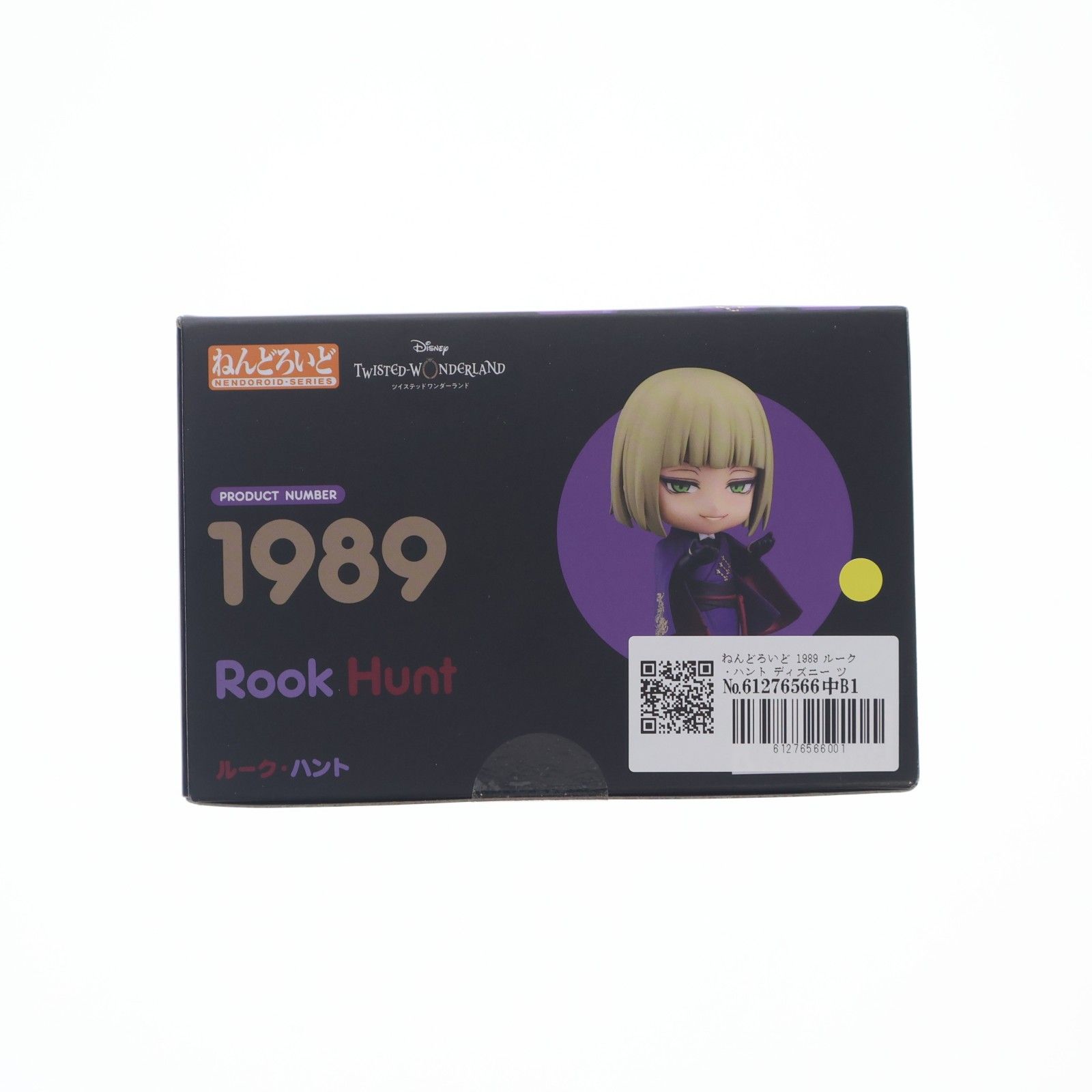 ねんどろいど 1989 ルーク・ハント ディズニー ツイステッド
