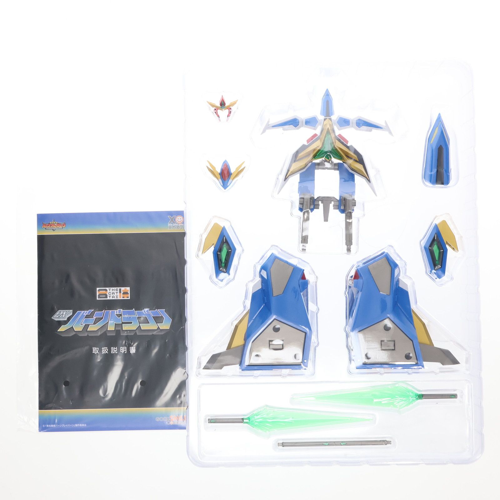 グッドスマイルカンパニー公式ショップ限定 THE合体 DXバーンドラゴン