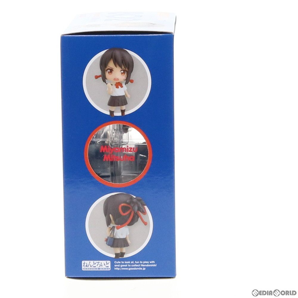 ねんどろいど 802 宮水三葉(みやみずみつは) 君の名は。 完成品 可動
