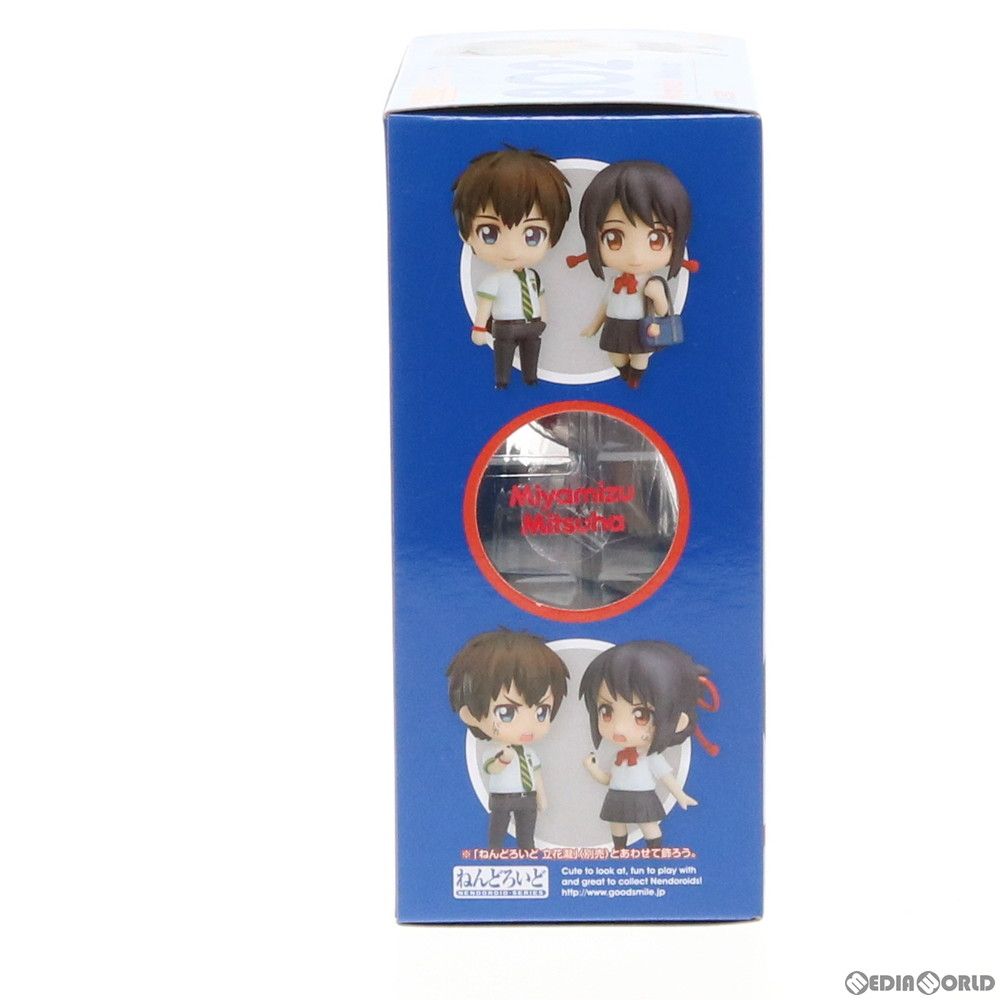 ねんどろいど 802 宮水三葉(みやみずみつは) 君の名は。 完成品 可動