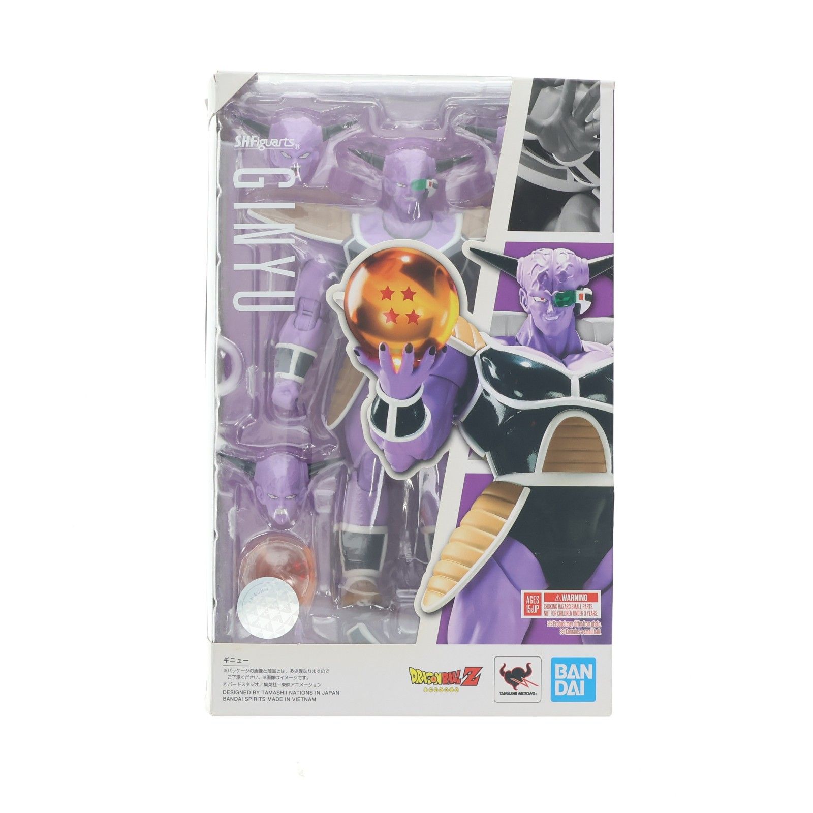 S.H.Figuarts(フィギュアーツ) ギニュー ドラゴンボールZ 完成品 可動