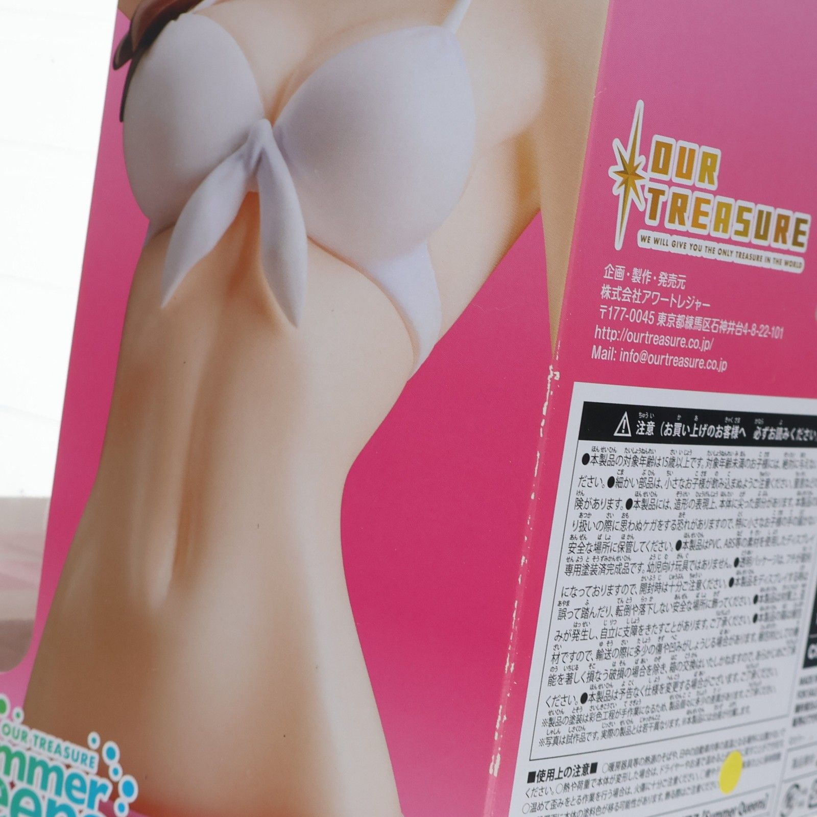EVASTORE限定 真希波・マリ・イラストリアス 【Summer Queens