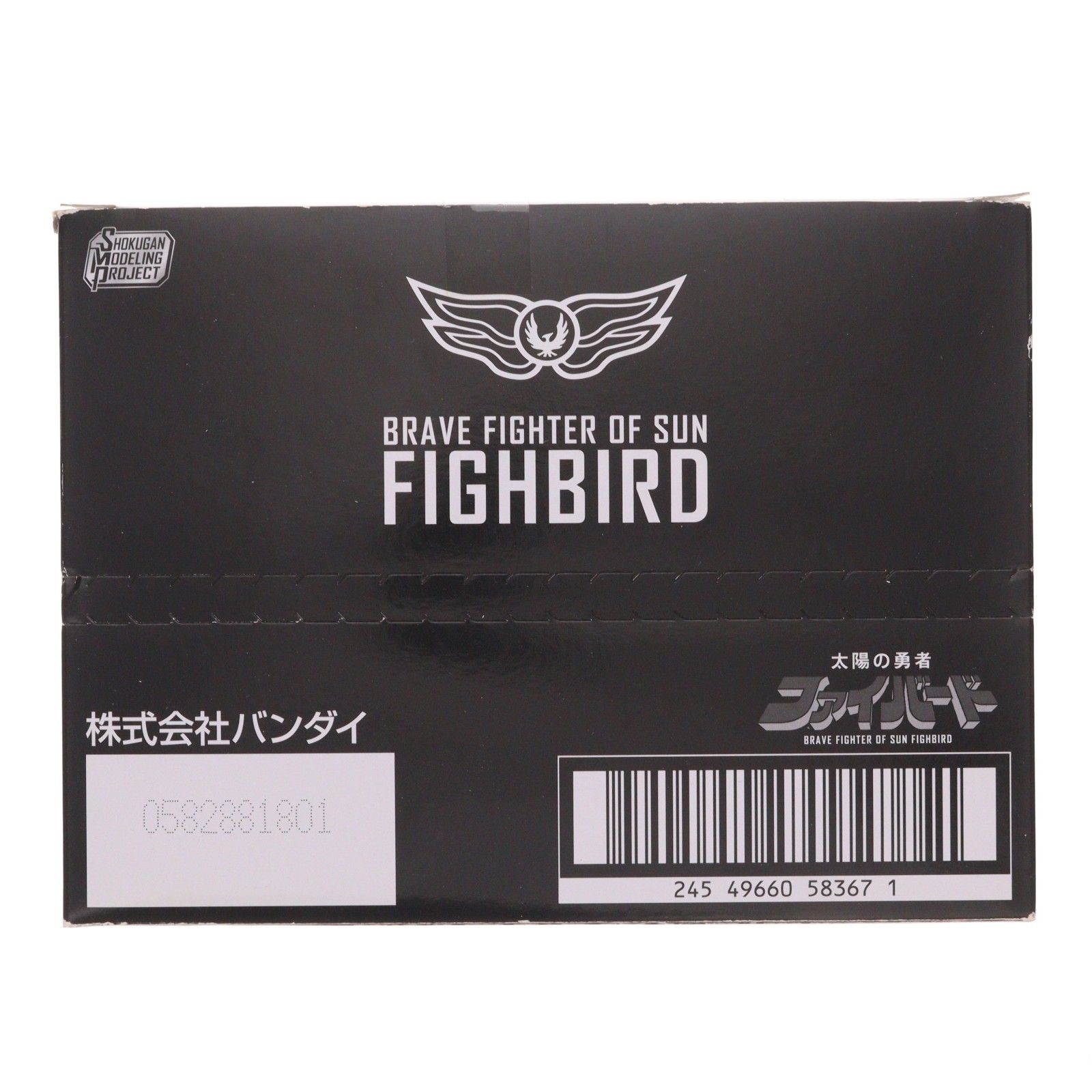 (BOX) (Shokugan) SMP [SHOKUGAN MODELING PROJECT] Sun Hero Fiber Bird Plastic Model (3 Pack) Bandai