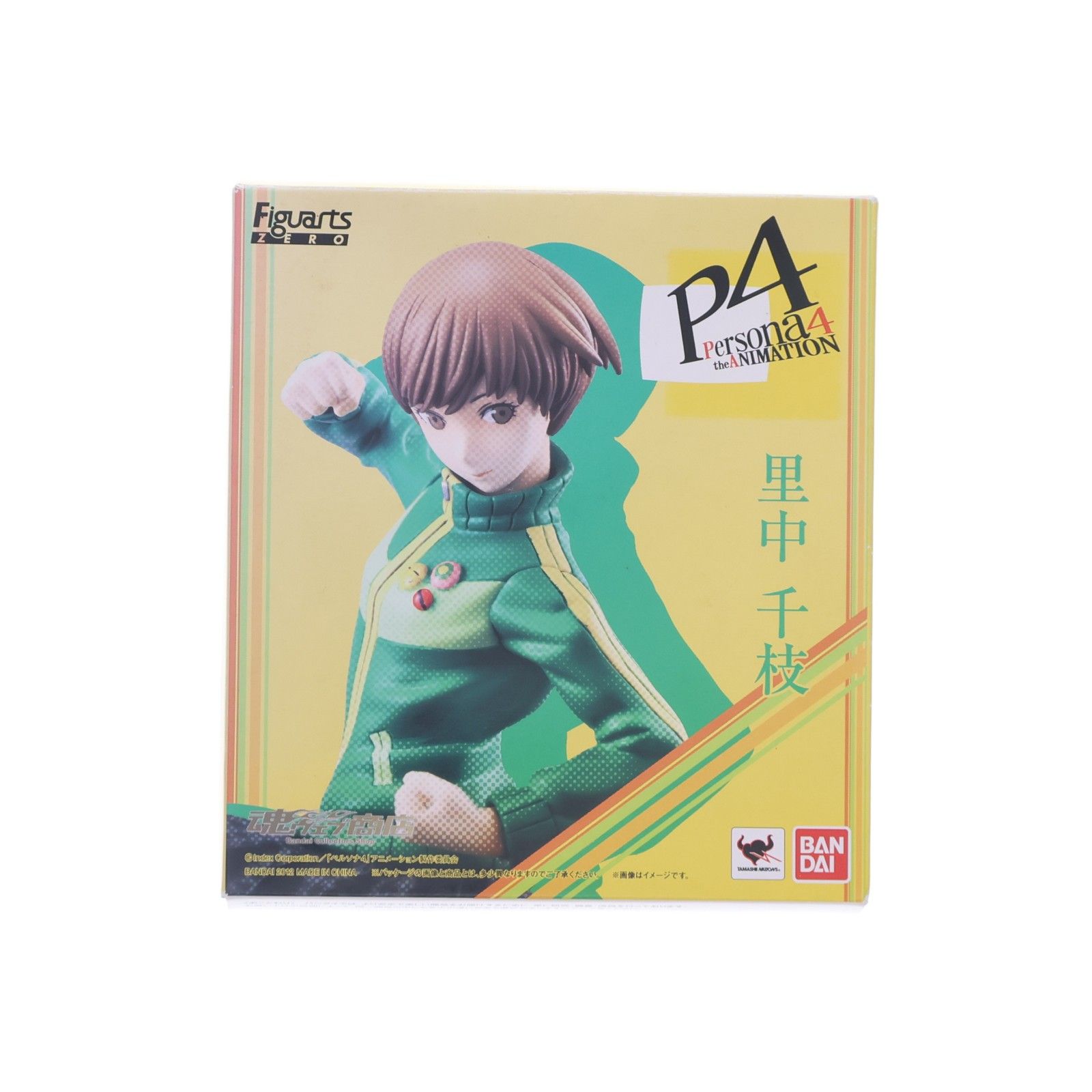 魂ウェブ商店限定 フィギュアーツZERO 里中千枝(さとなかちえ