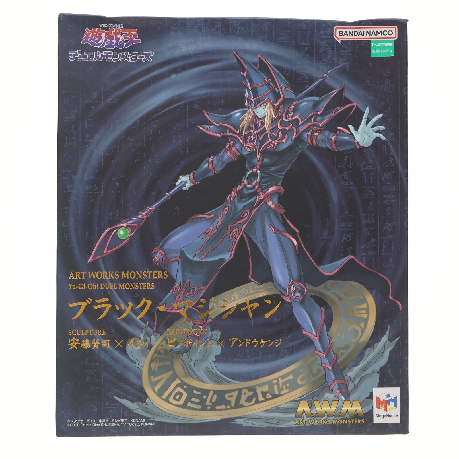 MegaHouse - ART WORKS MONSTERS ブラック・マジシャン 遊☆戯☆王デュエルモンスターズ 完成品 フィギュア プレミアムバンダイ&オンラインショップ限定 メガハウス ART WORKS MONSTERS ブラック・マジシャン 遊☆戯☆王デュエル
