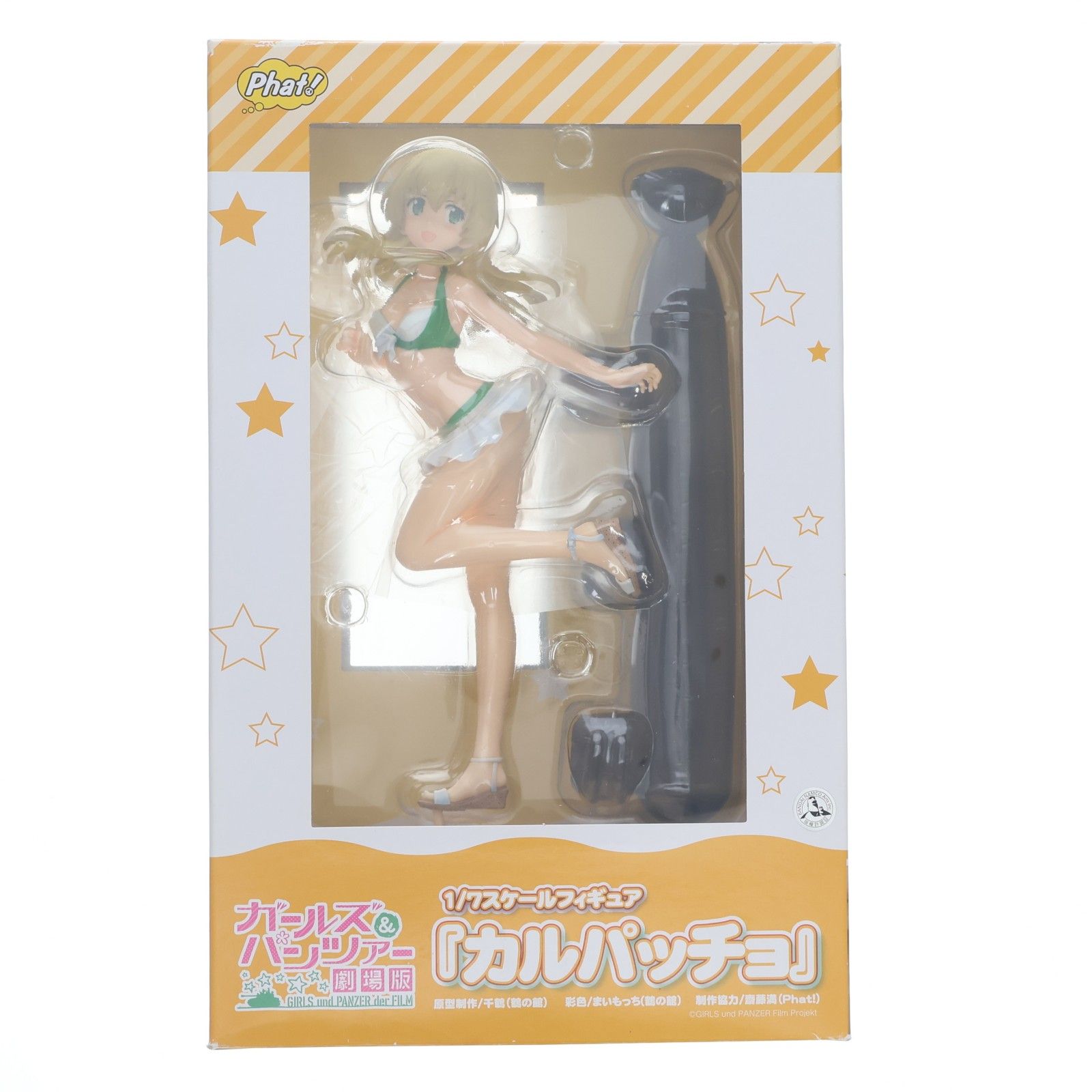 カルパッチョ ガールズ&パンツァー 劇場版 1/7 完成品 フィギュア Phat