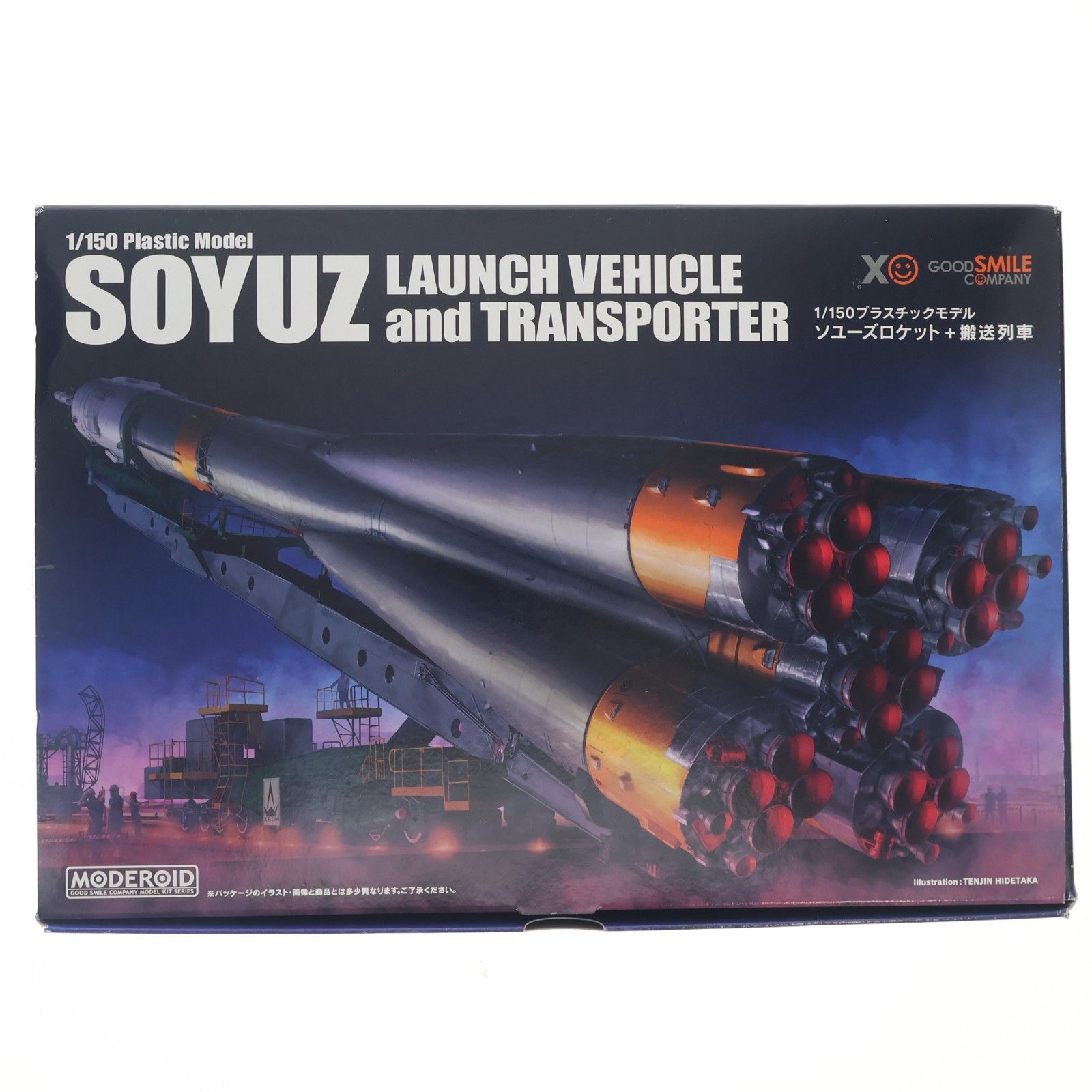 再々販) MODEROID(モデロイド) 1/150 ソユーズロケット+搬送列車