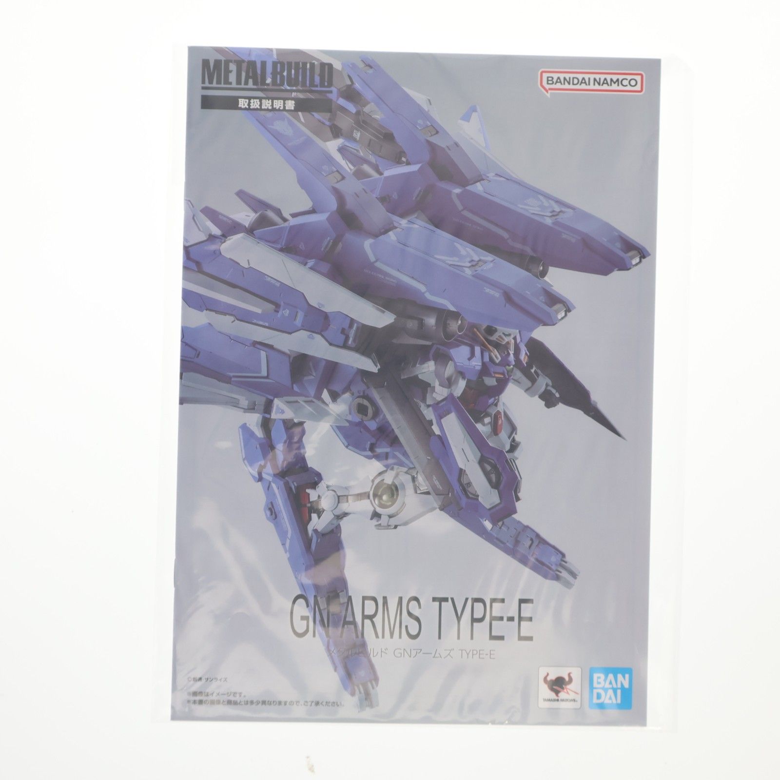 魂ウェブ商店限定 METAL BUILD GNアームズ TYPE-E 機動戦士ガンダム00