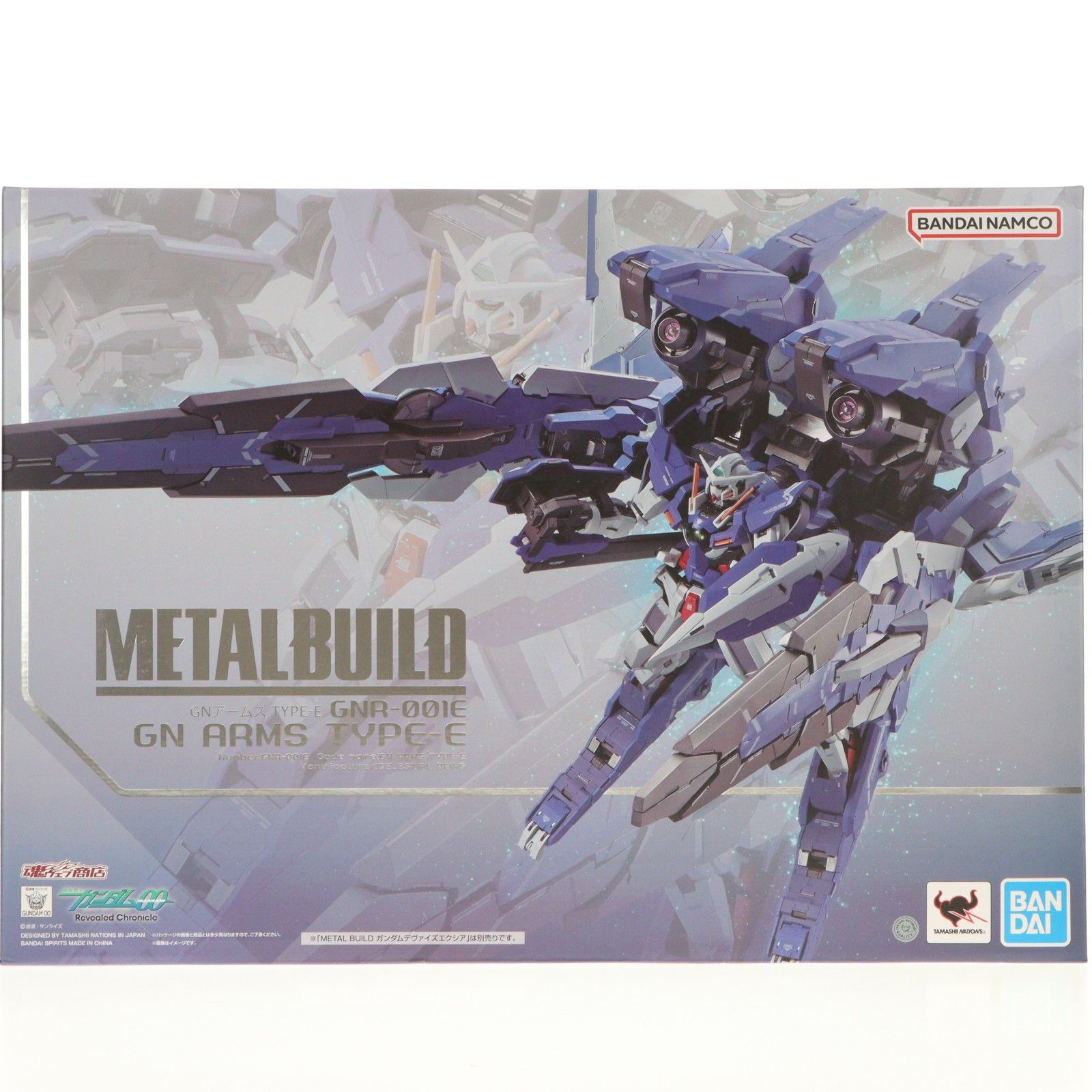 魂ウェブ商店限定 METAL BUILD GNアームズ TYPE-E 機動戦士ガンダム00