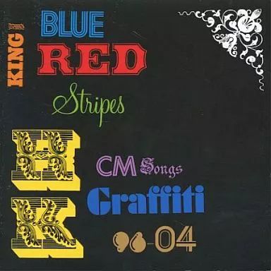 【中古】その他CD カジヒデキ / KING OF BLUE/RED STRIPES HK CM Songs Graffiti 96-04