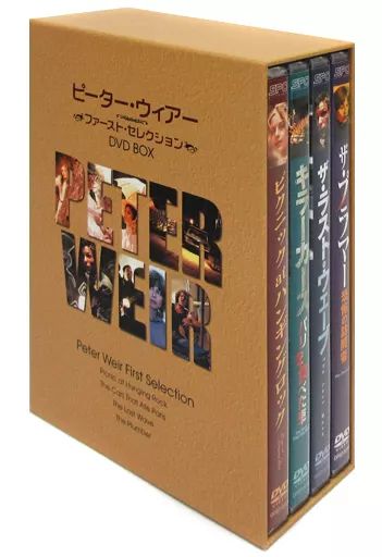 【中古】洋画DVD ピーター・ウィアーDVDBOX～ファーストセレクション～