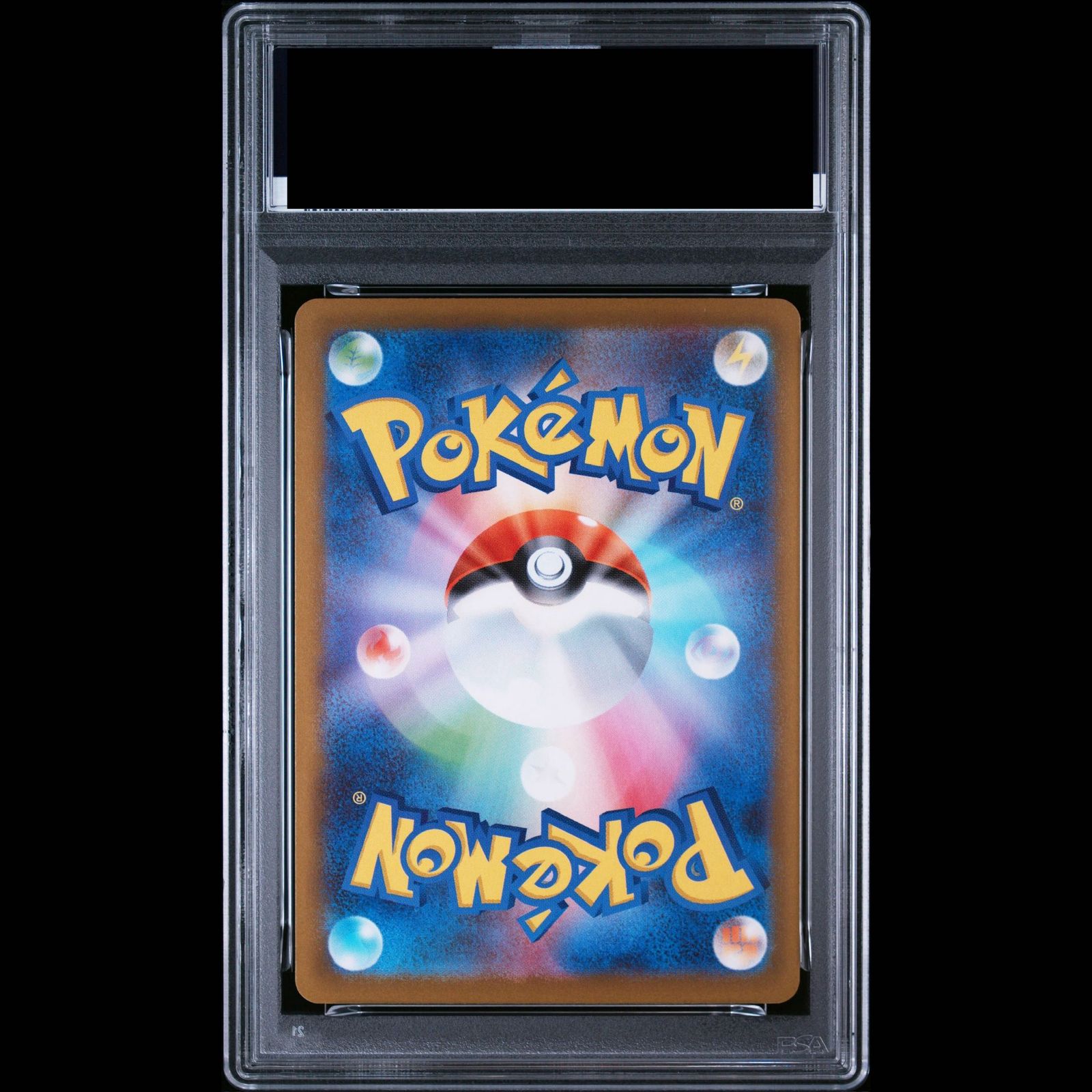 PSA10】メガゲッコウガex SAR 114/083 1枚 - メルカリ