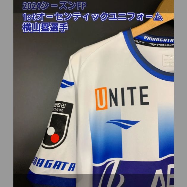 モンテディオ山形 オーセンティックユニフォーム　２０２４　ＲＵＩ 6,570円