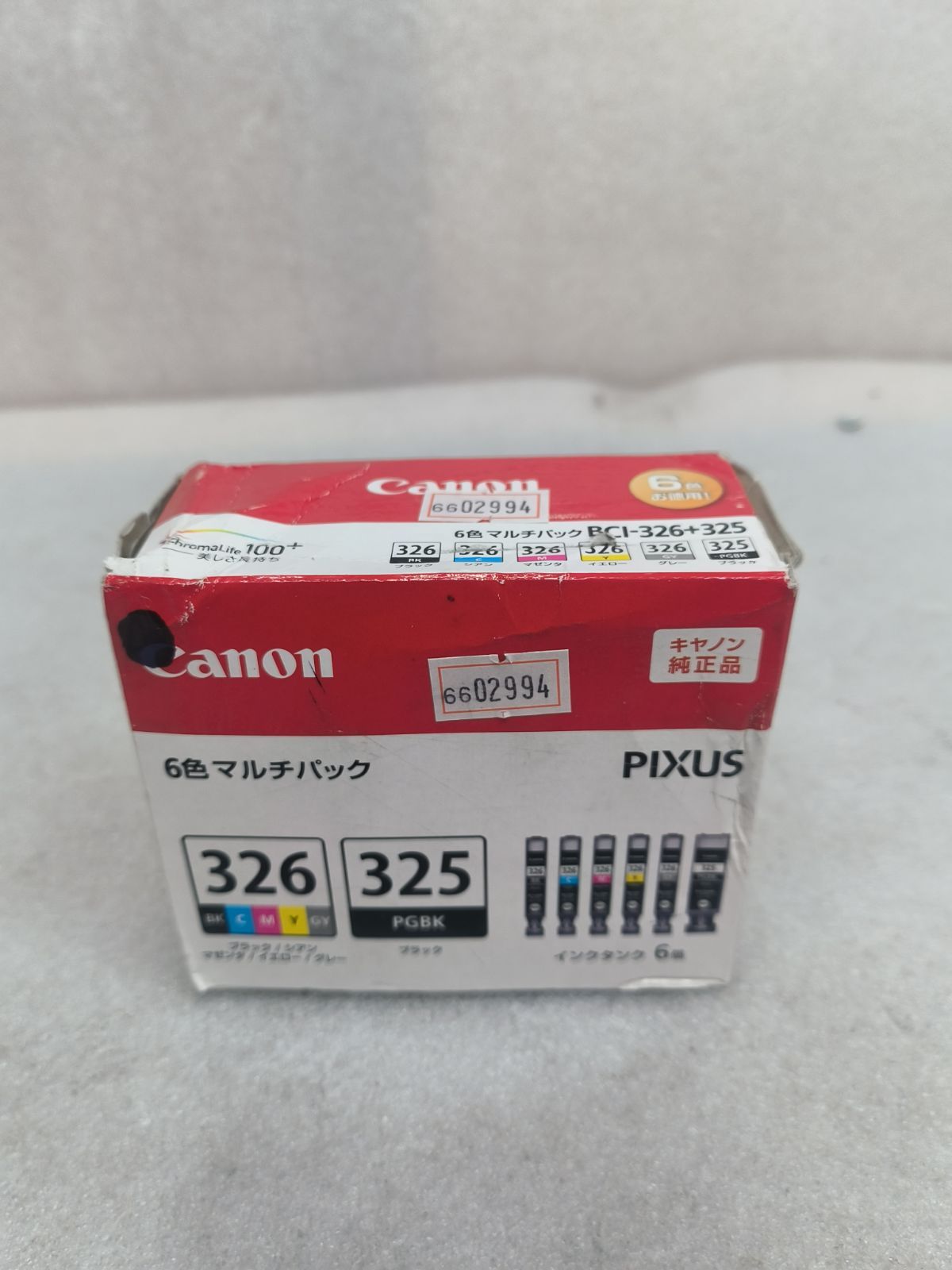 キヤノン インクBCI-326/325 マルチパック 未使用品 - メルカリ
