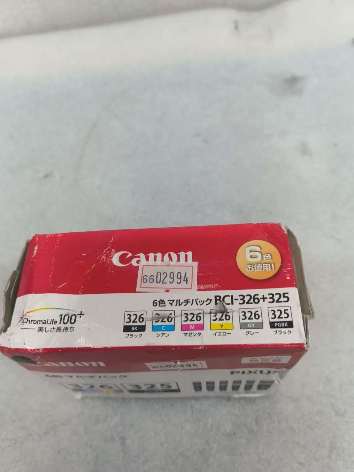 キヤノン インクBCI-326/325 マルチパック 未使用品 - メルカリ