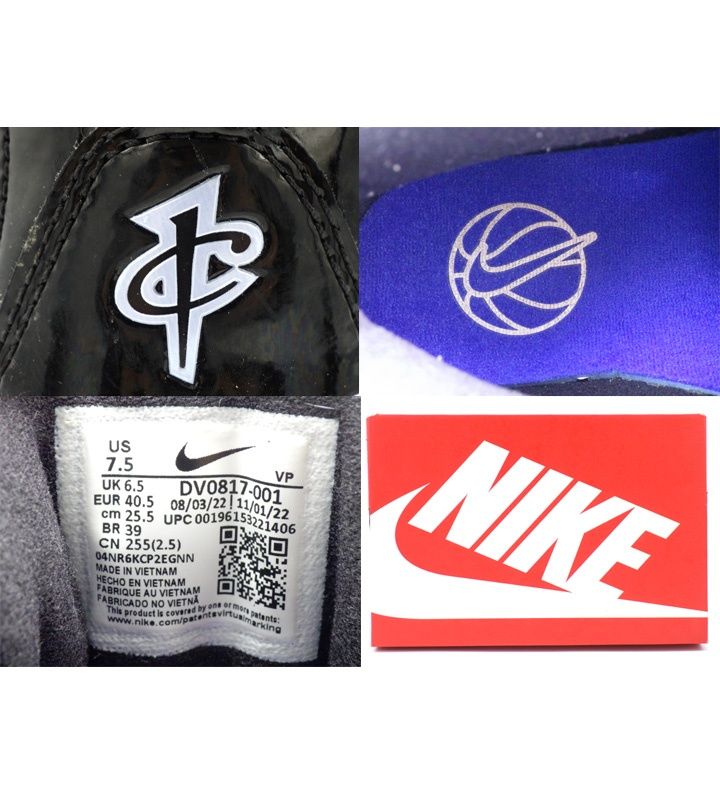 ナイキ NIKE 【 AIR PENNY 2 Football Grey DV0817 001 】 エア ペニー