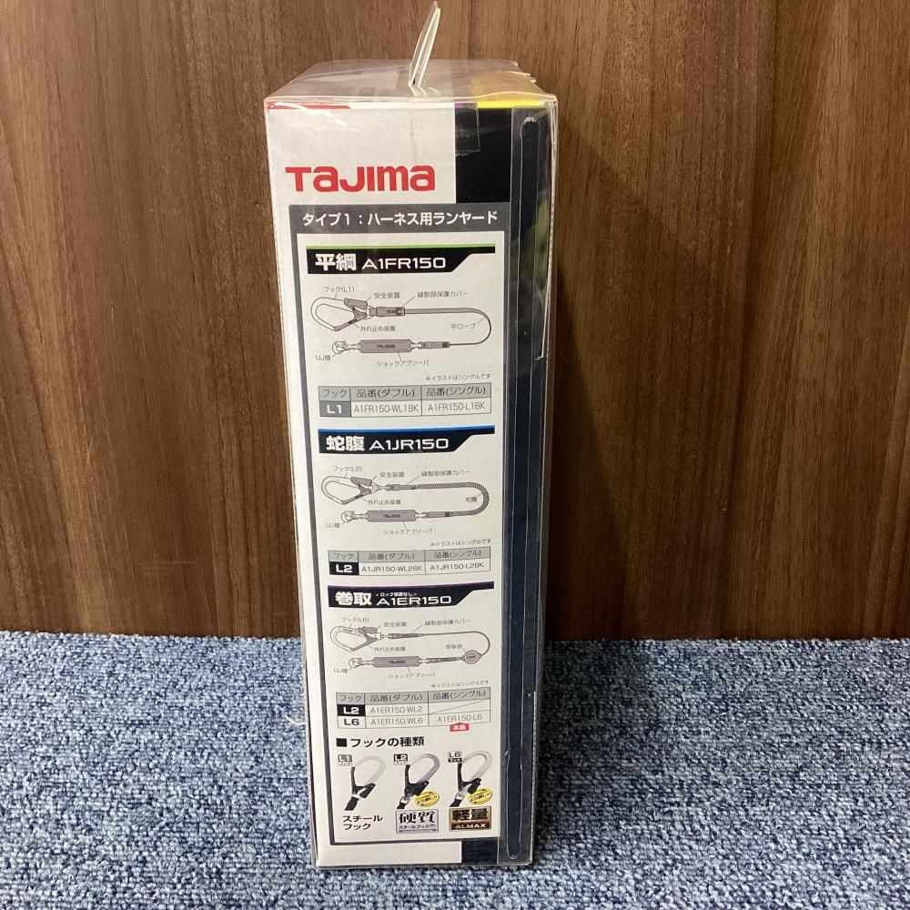 【未使用・長期保管品】Tajima/タジマ A1ER150-L6 ハーネス用ランヤード 巻取<ロック装置なし>① ※商品説明欄必読 【201】 【未使用・長期保管品】Tajima/タジマ A1ER150-L6 ハーネス用ランヤード 巻取<ロック装置なし>① ※商品説明欄必読 【201】