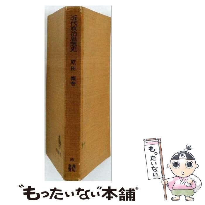 アロカシア シルバードラゴン アルボ（白斑入り） （整理番号002