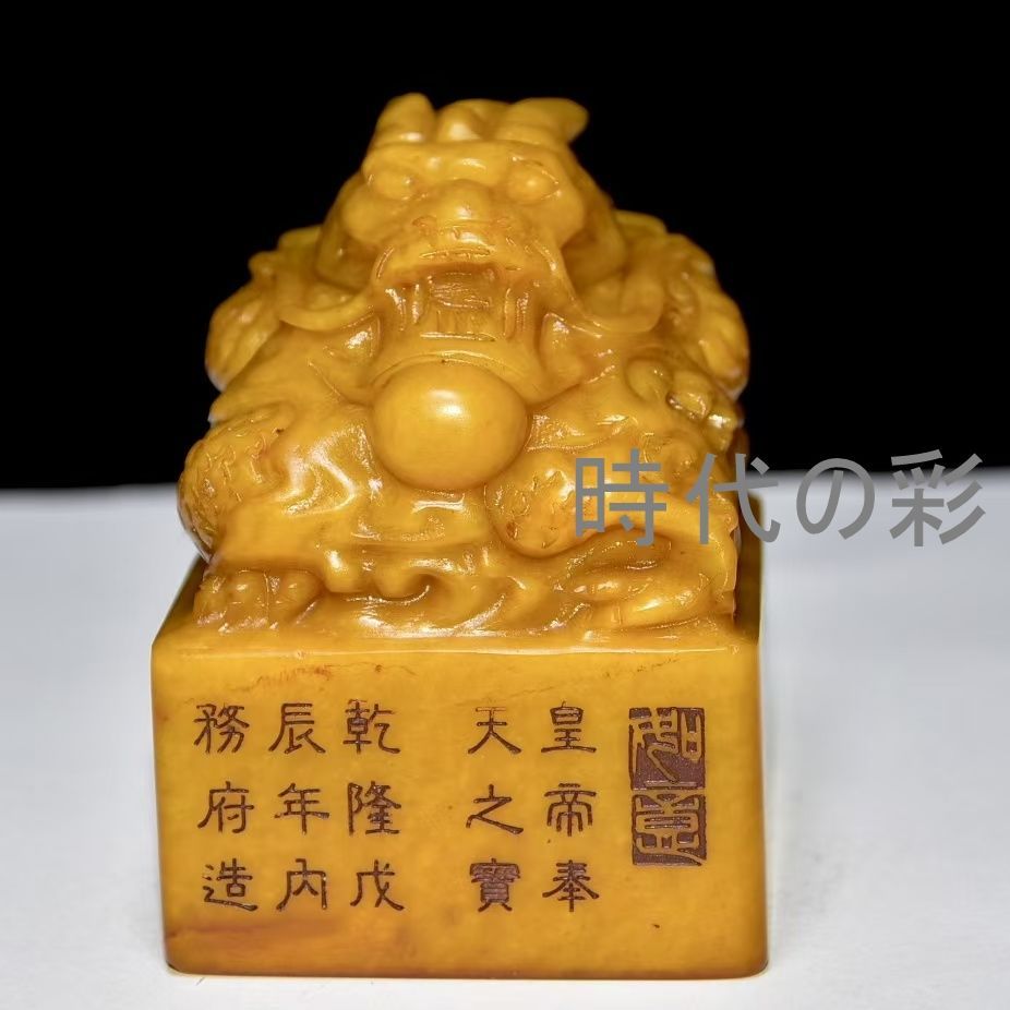 王翠款 寿山石置物】中国古美術 旧蔵 寿山石 原石 擺件 石雕 細密彫 文