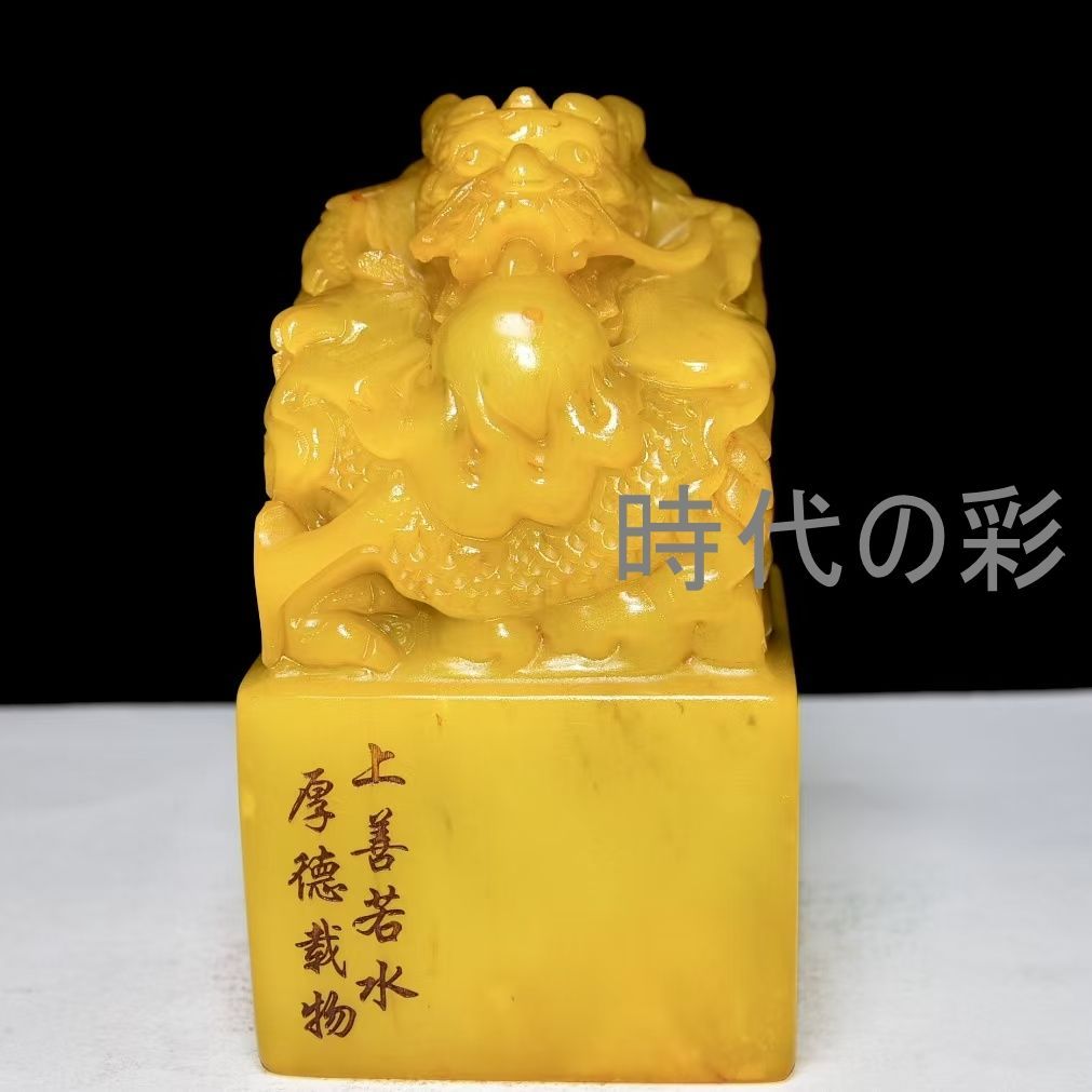 【大型田黄印章】中国古美術 旧蔵 寿山石 田黄石 印章 細密彫 血絲紋 篆刻 書道具 印材 文房四宝 唐物 收藏逸品 R08071016