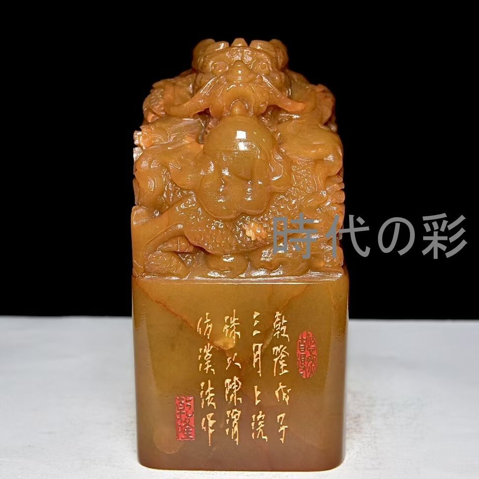 【龍首田黄印章】中国古美術 旧蔵 寿山石 田黄石 龍彫 印章 大根絲紋 篆刻 石雕 書道具 印材 唐物 收蔵逸品 R08071013