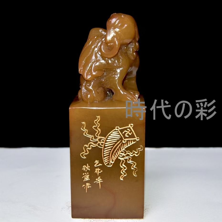 【秋堂款 乙卯年印章】中国古美術 旧蔵 寿山石 田黄石 印章 篆刻 血絲紋 印材 書道具 文房四宝 唐物 收藏逸品 R08071019