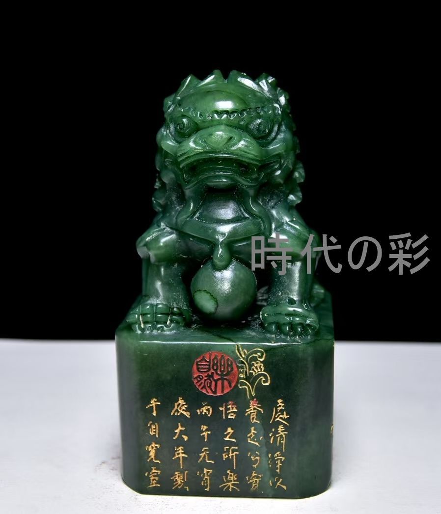 【緑田黄石印章】中国古美術 旧蔵 寿山石 緑田黄石 印章 篆刻 石雕 文房置物 印材 細密彫 唐物 收蔵逸品 R08071020 29,452円