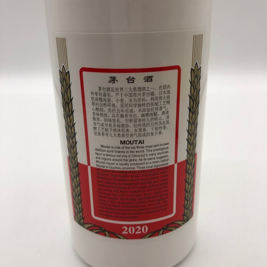 貴州茅台酒 天女ラベル 2020 53% 500ml 未開栓 - メルカリ