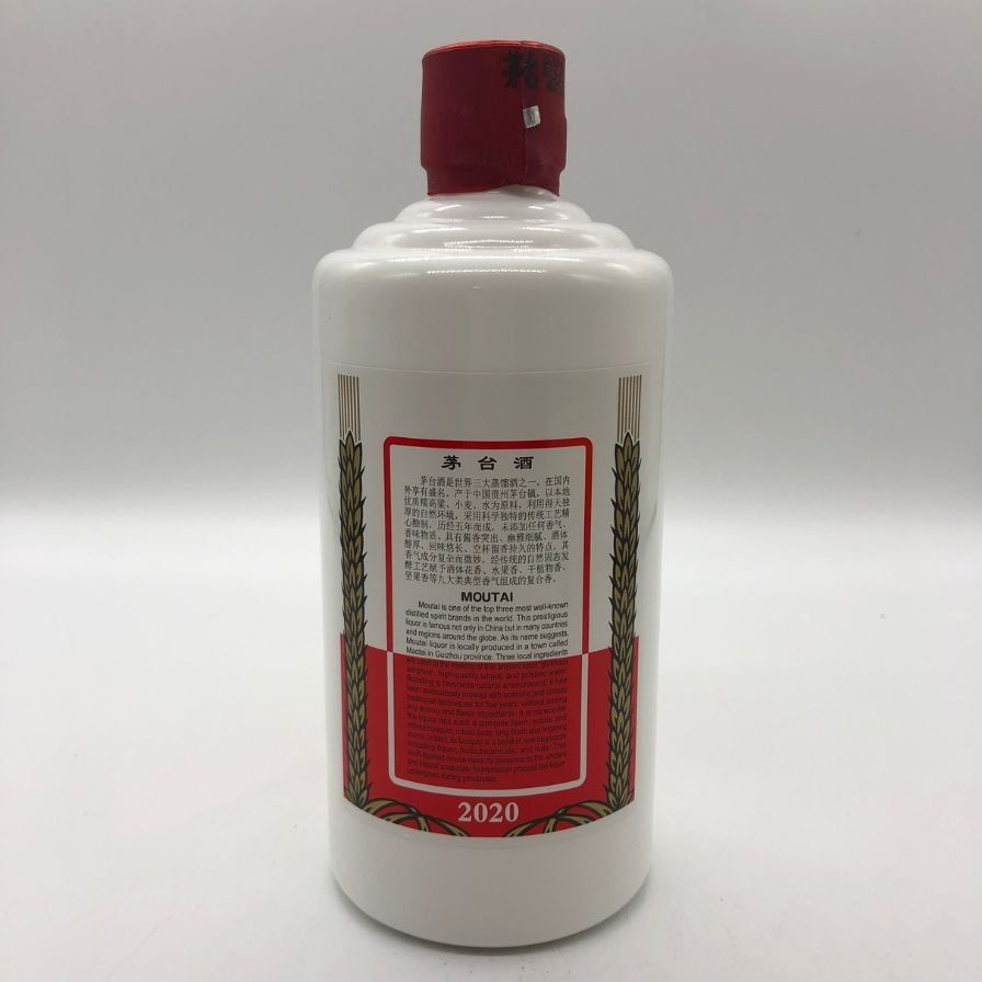 貴州茅台酒 天女ラベル 2020 53% 500ml 未開栓 - メルカリ