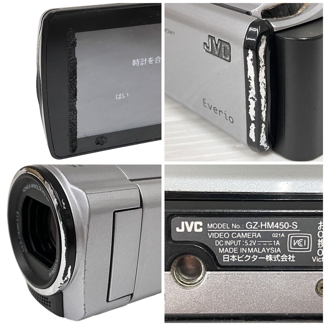 JVC Everio GZ-HM450-S ビデオカメラ 40x OPTICAL ZOOM デジタルビデオ