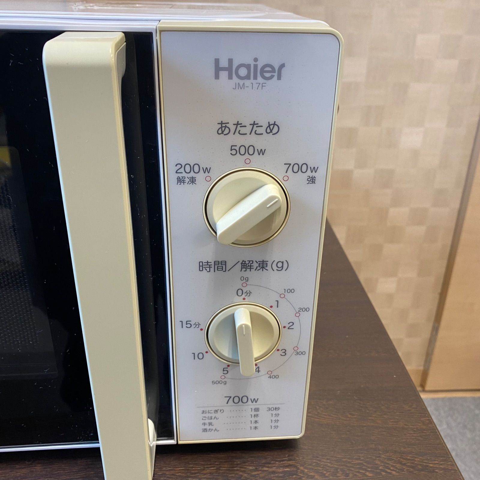◇Haier◇ハイアール◇電子レンジ◇JM-17F◇2015年製◇本体のみ 
