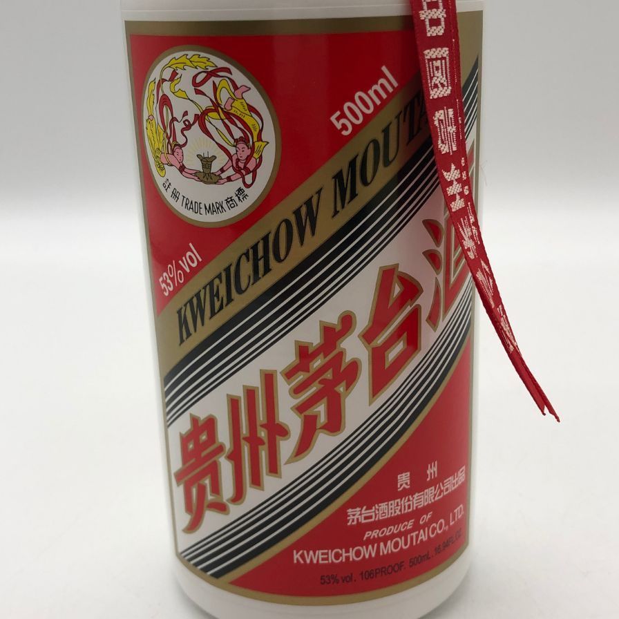 貴州茅台酒 天女ラベル 2020 500ml 53% 未開栓 - メルカリ