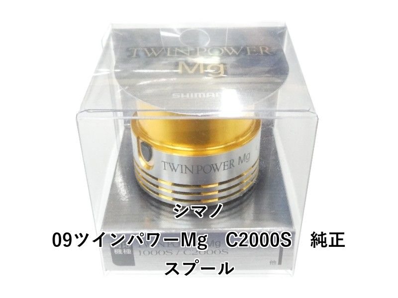【希少】’60s ビンテージ 木曽 日本弦楽器 コントラバステールピース！貴重！ 楽器・機材 【希少】'60s ビンテージ 木曽 日本弦楽器 コントラバス