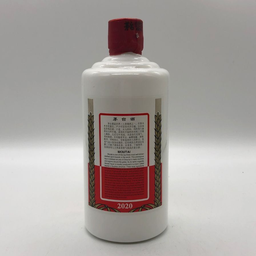 貴州茅台酒 天女ラベル 2020 53% 500ml 未開栓 - メルカリ