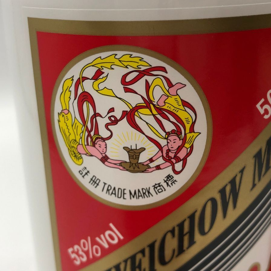 貴州茅台酒 天女ラベル 2020 53% 500ml 未開栓 - メルカリ