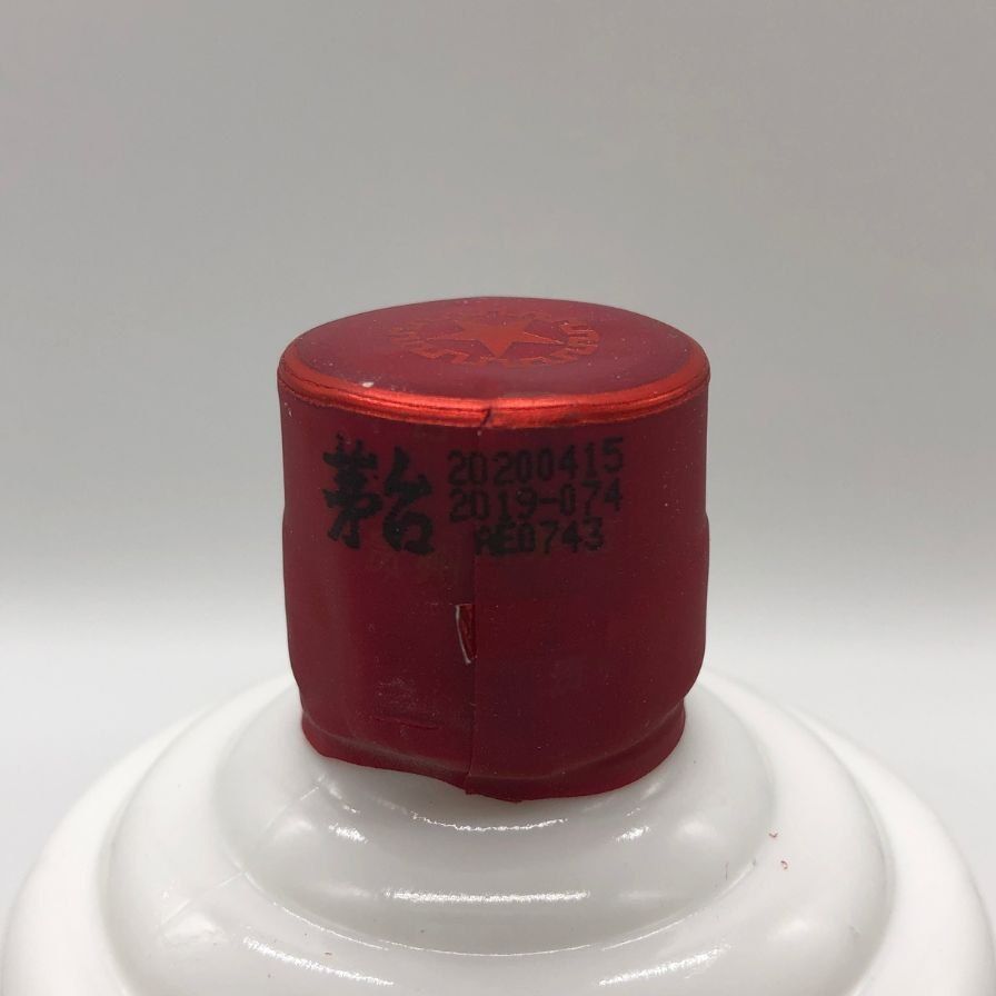 貴州茅台酒 天女ラベル 2020 53% 500ml 未開栓 - メルカリ