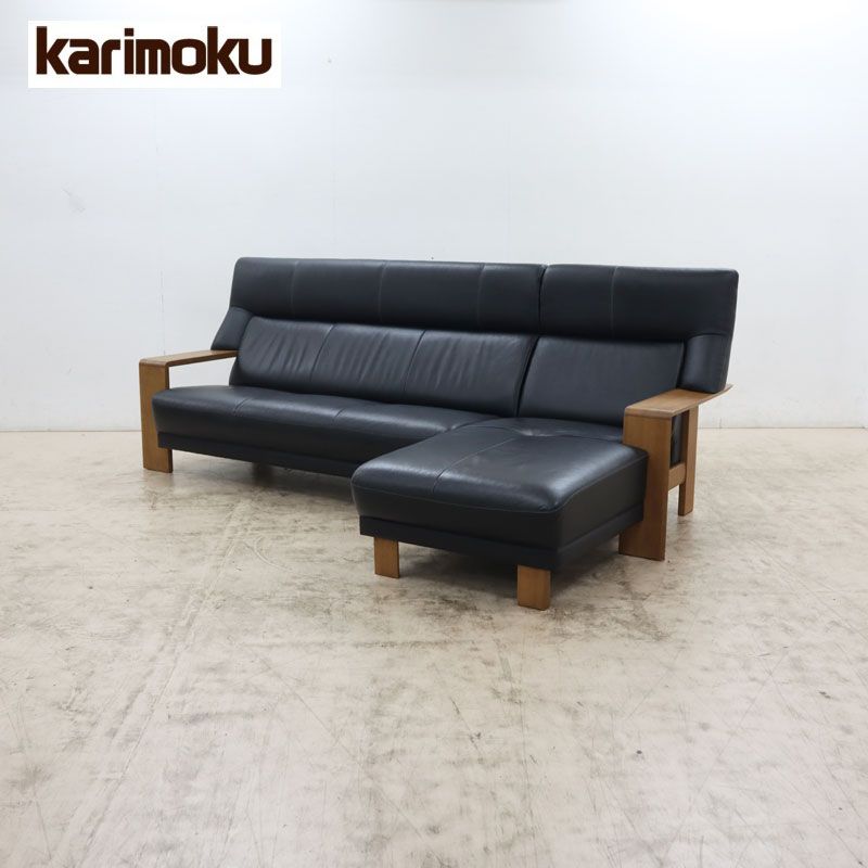 展示品 Karimoku カリモク chitano チターノ ダンテ W150モデル カウチ