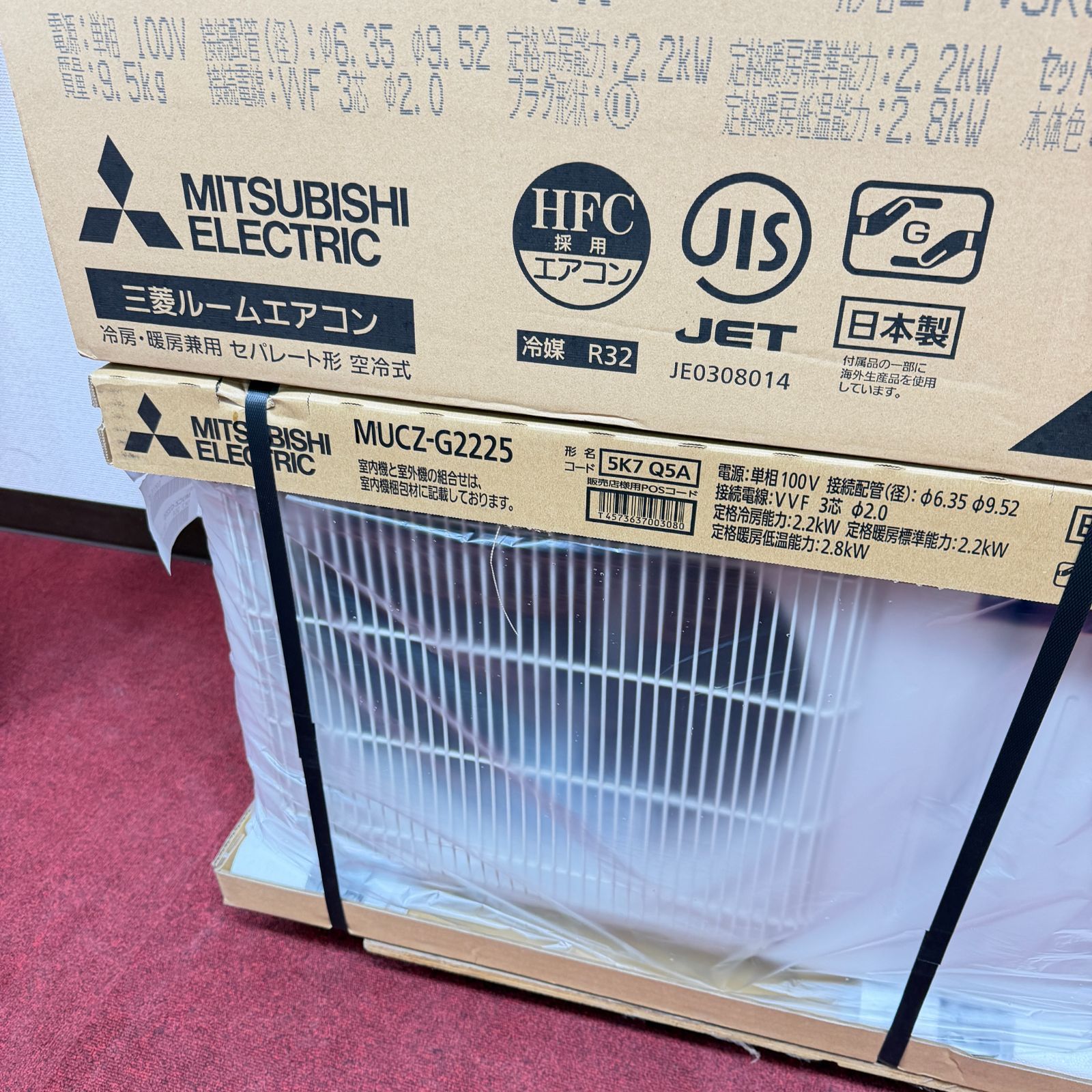 【送料込み】新品2025年製　省エネ三菱霧ヶ峰 6畳～８畳　MSZ-GV2225 送料込み】新品2025年製 省エネ大人気三菱霧ヶ峰 6畳～8畳 MSZ-GV2225