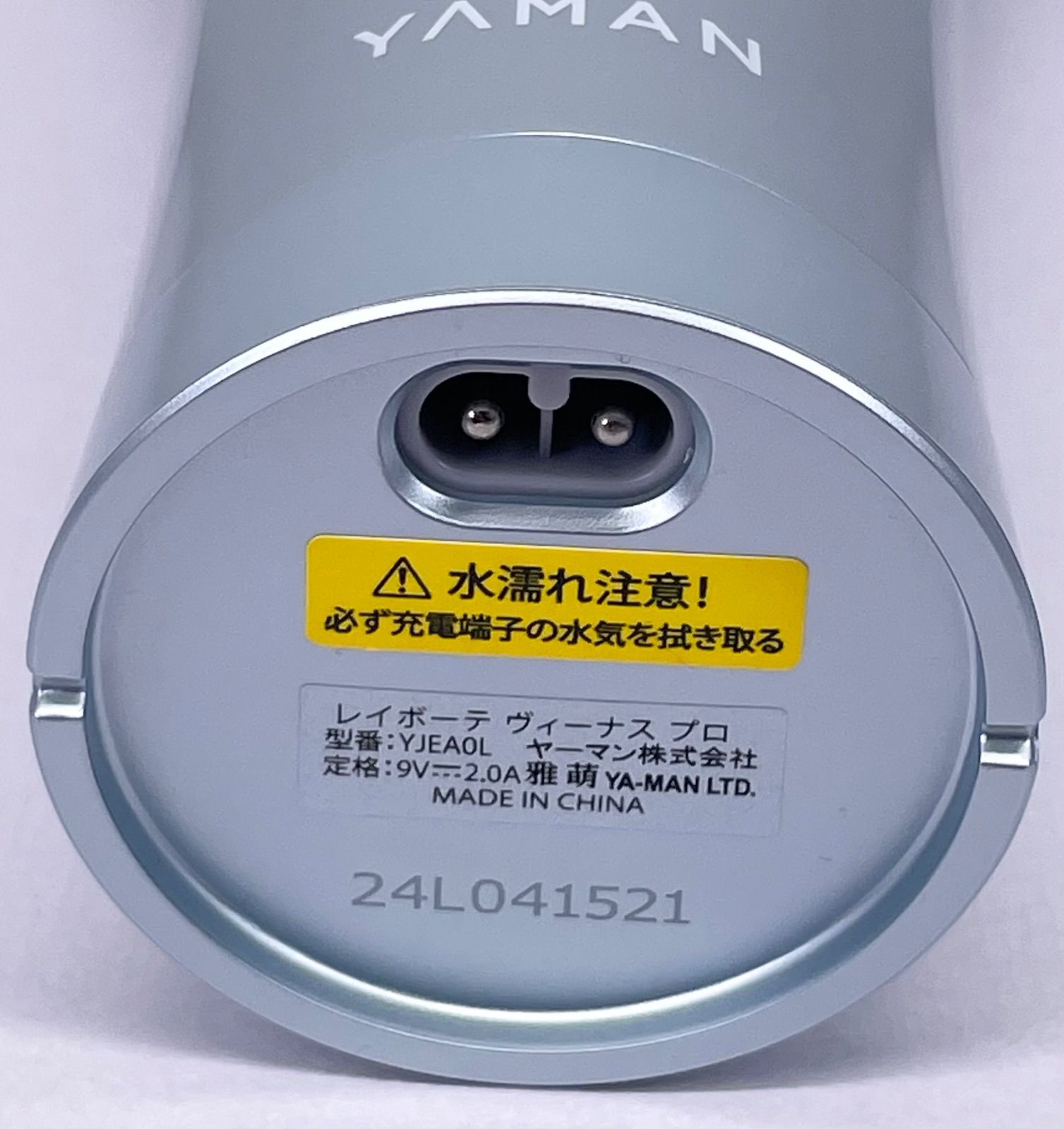 ヤーマン レイボーテヴィーナス プロ YJEA0L 管理M - メルカリ