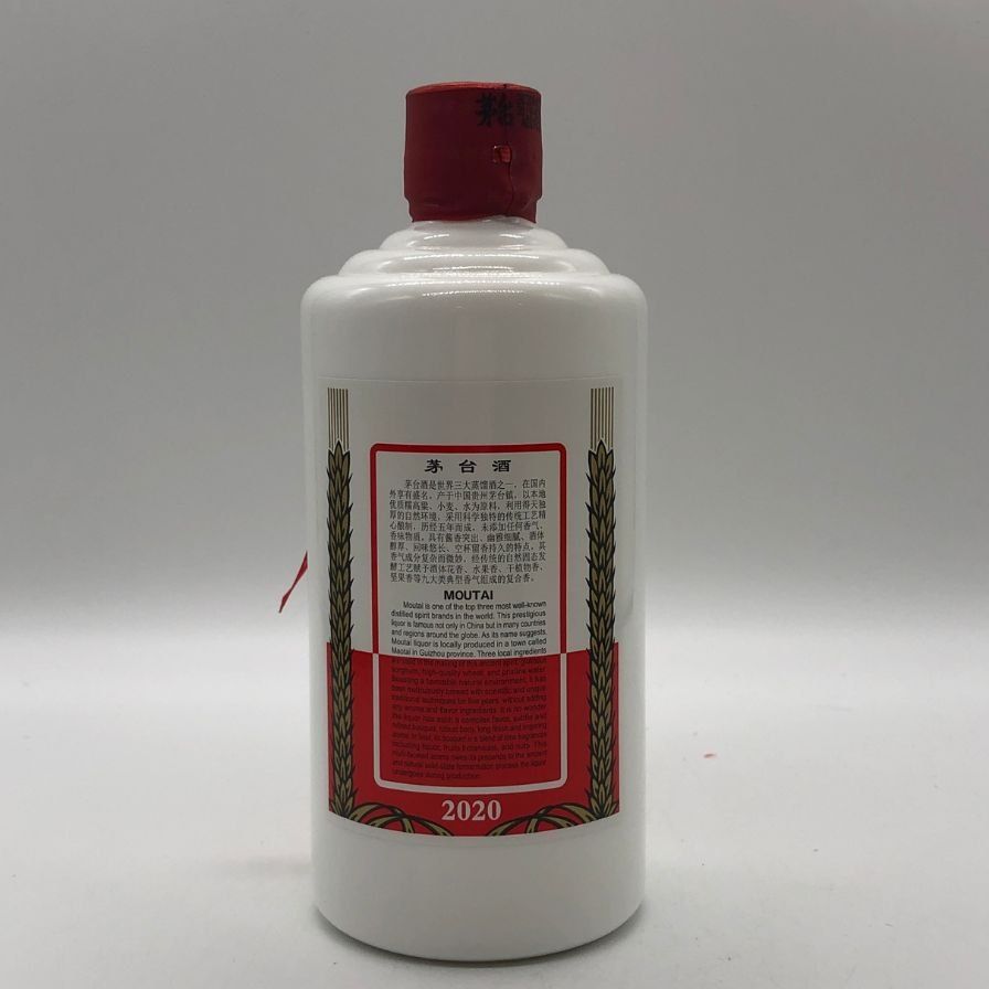 貴州茅台酒 天女ラベル 2020 53% 500ml 未開栓 - メルカリ
