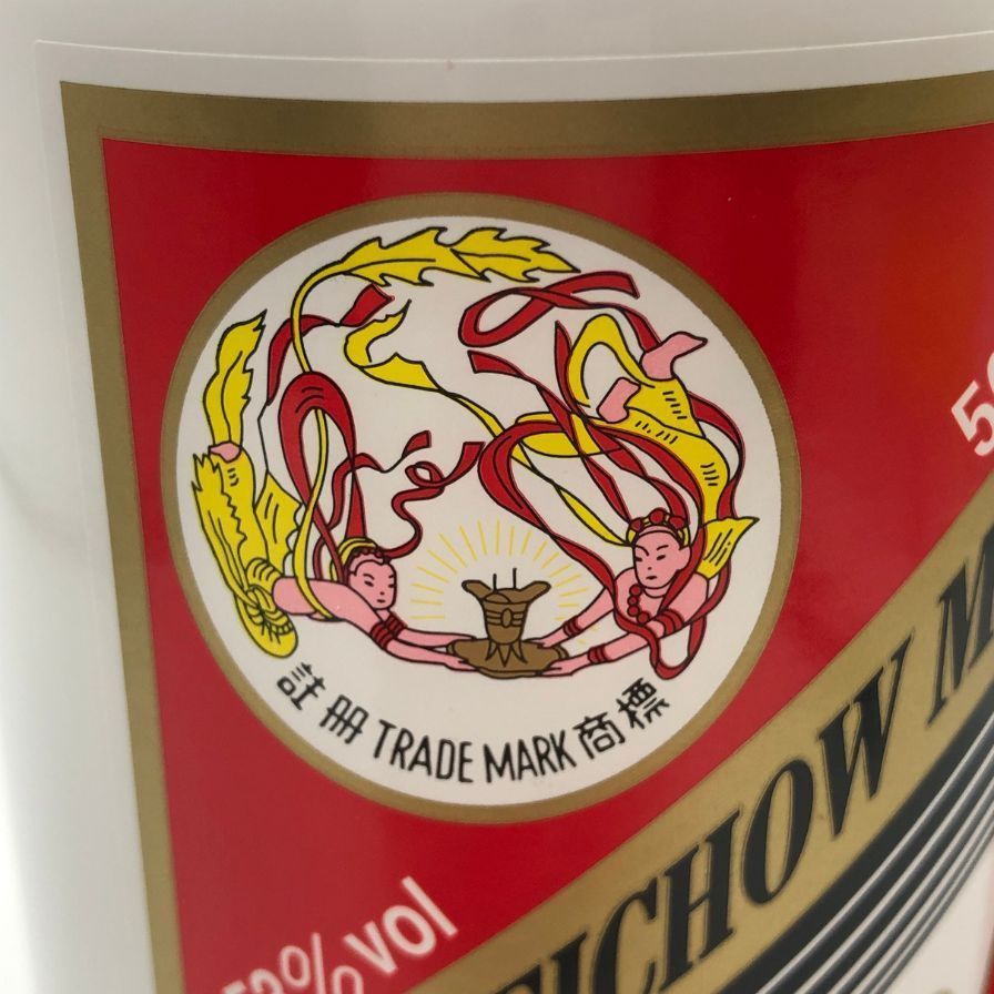 貴州茅台酒 天女ラベル 2020 53% 500ml 未開栓 - メルカリ