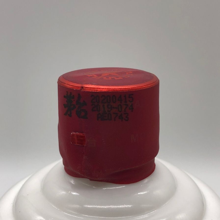 貴州茅台酒 天女ラベル 2020 53% 500ml 未開栓 - メルカリ