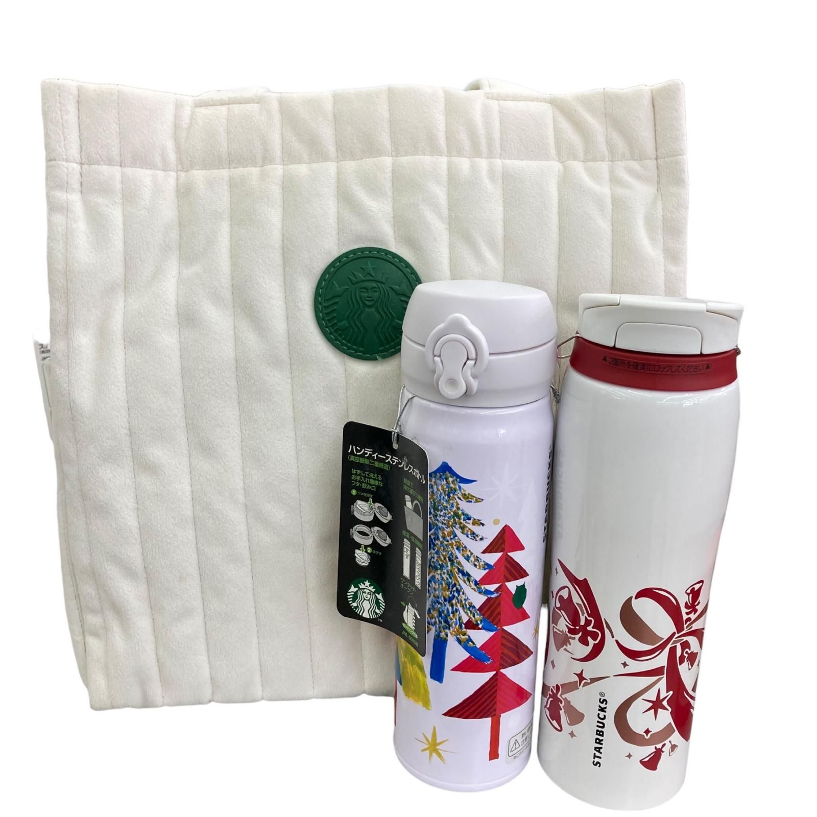 186001 新品未使用 Starbucks スターバックス タンブラー&バッグ 