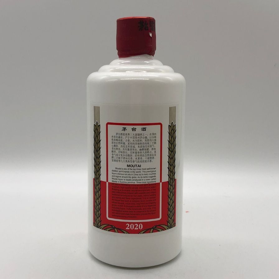 未開栓】貴州茅台酒 天女ラベル 2020 53% 500ml - メルカリ