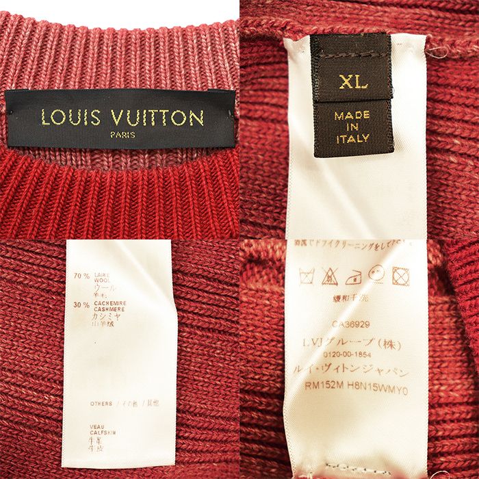 極美品】LOUIS VUITTON ルイ・ヴィトン 長袖セーター サイズ XL メンズ